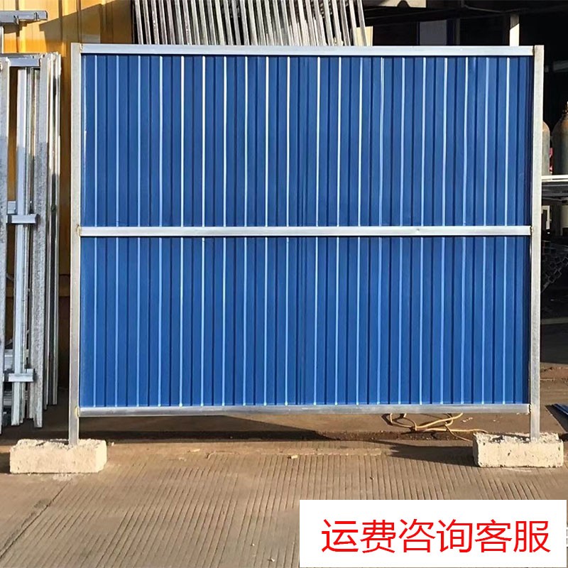 合水活动金属围挡