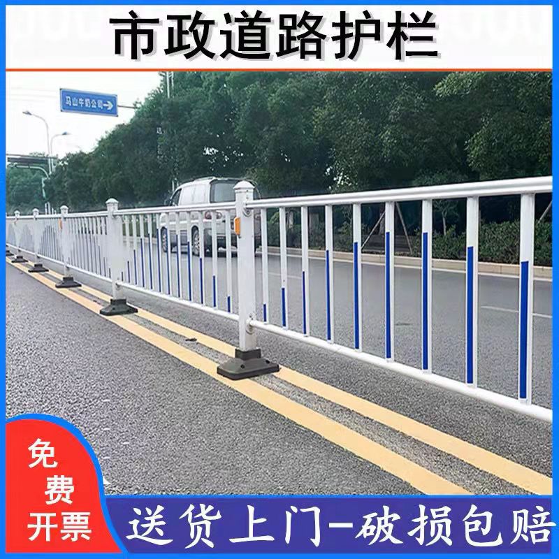 合水市政道路护栏